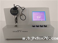 GX9626-T医用注射针管(针)刚性测试仪