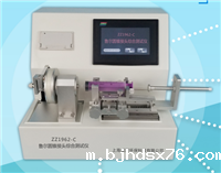 ZZ1962-C 鲁尔圆锥接头多功能测试仪