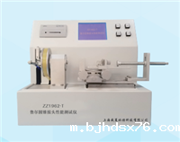 ZZ1962-T鲁尔圆锥接头综合测试仪