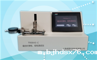 TR0043-C缝合针弹性、韧性测试仪