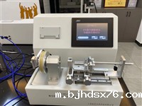 鲁尔锥头多功能测试仪