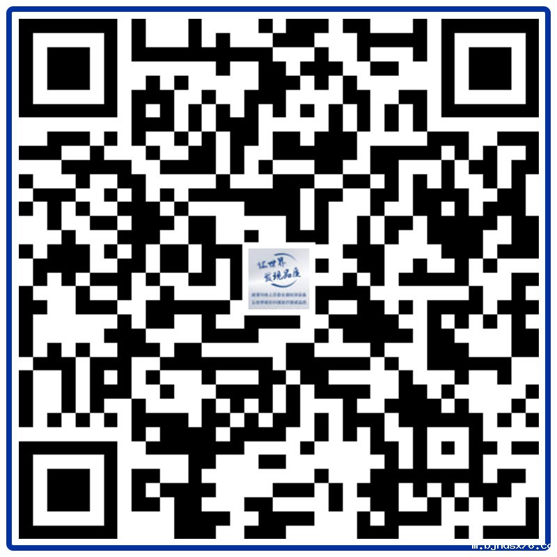 世预赛免费直播观看在线欢迎您的莅临:第90届中国国际医疗器械(秋季)博览会